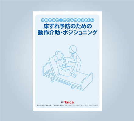 オススメ書籍・DVD