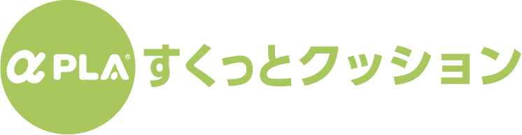 αPLA すくっとクッション アルファプラ すくっとクッション