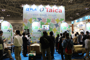 タイカブース