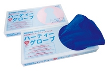 heartyglobe-ph1.jpgのサムネール画像