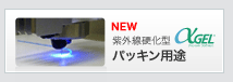bnr-uv.gif
